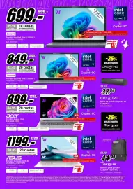 Folleto MediaMarkt Página 23: Lenovo Portátil IdeaPad Slim 3 15IPH11 €849,00, Acer Portátil Aspire 14 AI A14-53M-72Q0 €899,00