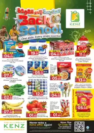 Kenz Hypermarket catalogue Page 1