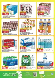 Kenz Hypermarket catalogue Page 13