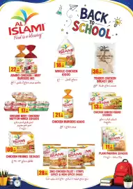 Kenz Hypermarket catalogue Page 16