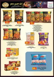 Kenz Hypermarket catalogue Page 20