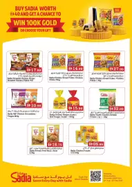 Kenz Hypermarket catalogue Page 22