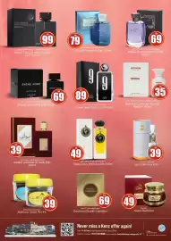 Kenz Hypermarket catalogue Page 24