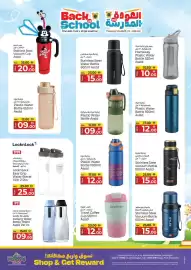 Kenz Hypermarket catalogue Page 35