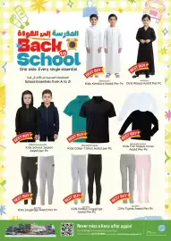 Kenz Hypermarket catalogue Page 38