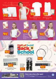Kenz Hypermarket catalogue Page 39