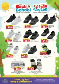 Kenz Hypermarket catalogue Page 40