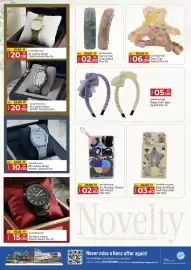 Kenz Hypermarket catalogue Page 46