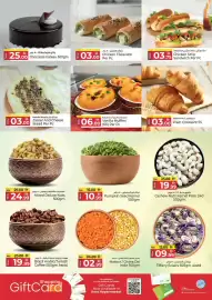 Kenz Hypermarket catalogue Page 5