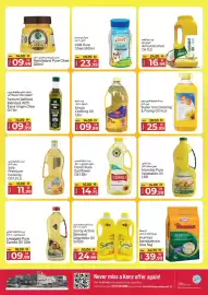 Kenz Hypermarket catalogue Page 8