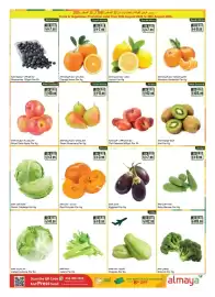 Almaya supermarket catalogue Page 2