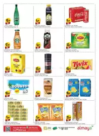 Almaya supermarket catalogue Page 6