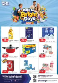RAK Coop catalogue Page 1