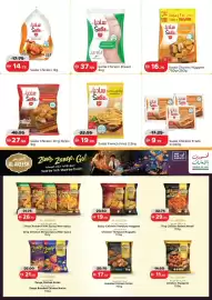 RAK Coop catalogue Page 11