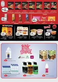 RAK Coop catalogue Page 15