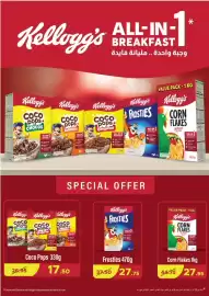 RAK Coop catalogue Page 19