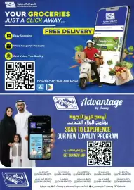 RAK Coop catalogue Page 39