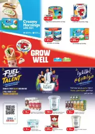 RAK Coop catalogue Page 9