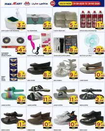 Max Mart catalogue Page 5