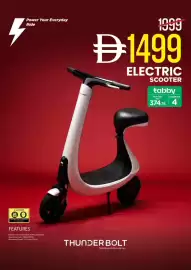 Nesto catalogue Page 7
