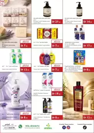 Istanbul Supermarket catalogue week 35 Page 17