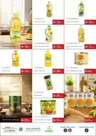Istanbul Supermarket catalogue week 35 Page 7