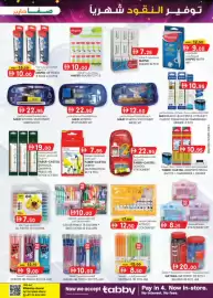 KM Trading catalogue week 35 Page 11