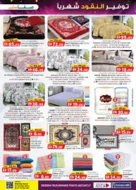 KM Trading catalogue week 35 Page 13
