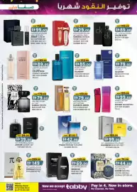 KM Trading catalogue week 35 Page 23