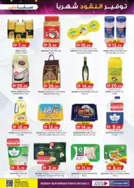 KM Trading catalogue week 35 Page 25