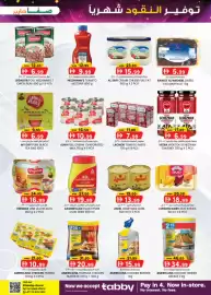 KM Trading catalogue week 35 Page 27