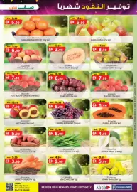 KM Trading catalogue week 35 Page 29