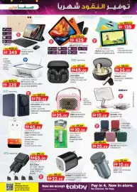 KM Trading catalogue week 35 Page 3