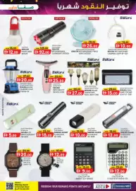 KM Trading catalogue week 35 Page 5