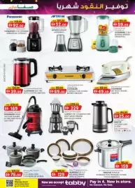KM Trading catalogue week 35 Page 7