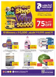 Abu Dhabi Coop leaflet Page 1