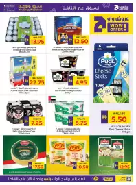 Abu Dhabi Coop leaflet Page 10