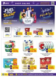 Abu Dhabi Coop leaflet Page 11
