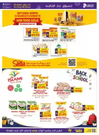 Abu Dhabi Coop leaflet Page 12
