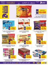Abu Dhabi Coop leaflet Page 18