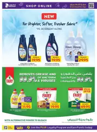 Abu Dhabi Coop leaflet Page 27