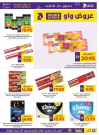 Abu Dhabi Coop leaflet Page 28