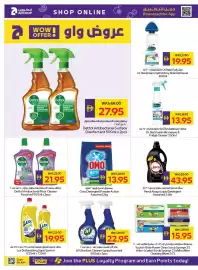 Abu Dhabi Coop leaflet Page 31
