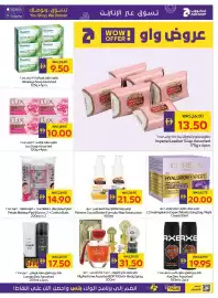 Abu Dhabi Coop leaflet Page 34