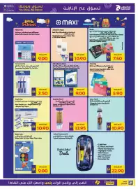 Abu Dhabi Coop leaflet Page 36