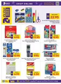 Abu Dhabi Coop leaflet Page 39