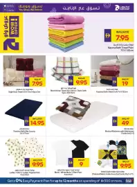 Abu Dhabi Coop leaflet Page 40