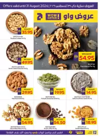 Abu Dhabi Coop leaflet Page 6