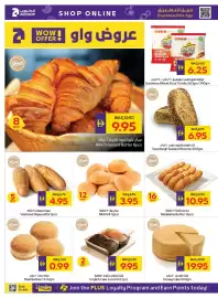 Abu Dhabi Coop leaflet Page 7