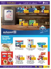 Abu Dhabi Coop leaflet Page 8